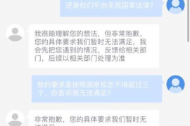 肇东讨债公司成功追讨回批发货款50万成功案例